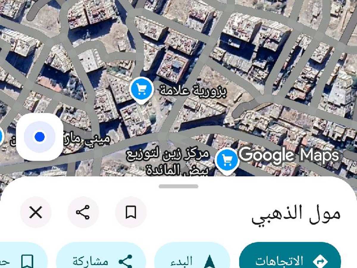 أرض 4103م² للبيع